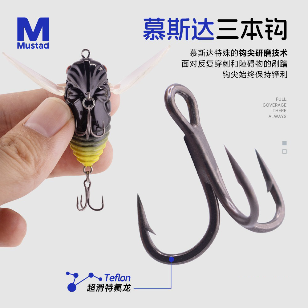 Cicada Topwater Fishing Lure 3 - Fishing Lure Popper ulasan dan harga