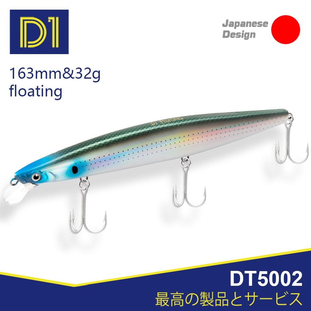 D1 Sea Fishing Lures 163mm 32g - Fishing Lure Buzzbait ulasan dan harga