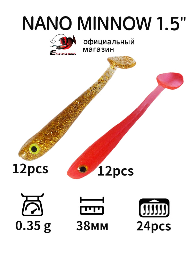 ESFISHING Professional Fishing - Fishing Lure Soft Plastic ulasan dan harga